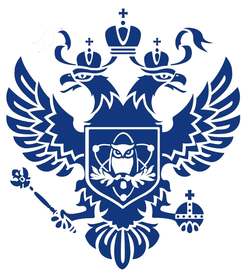 Министерства науки и высшего образования Российской Федерации.